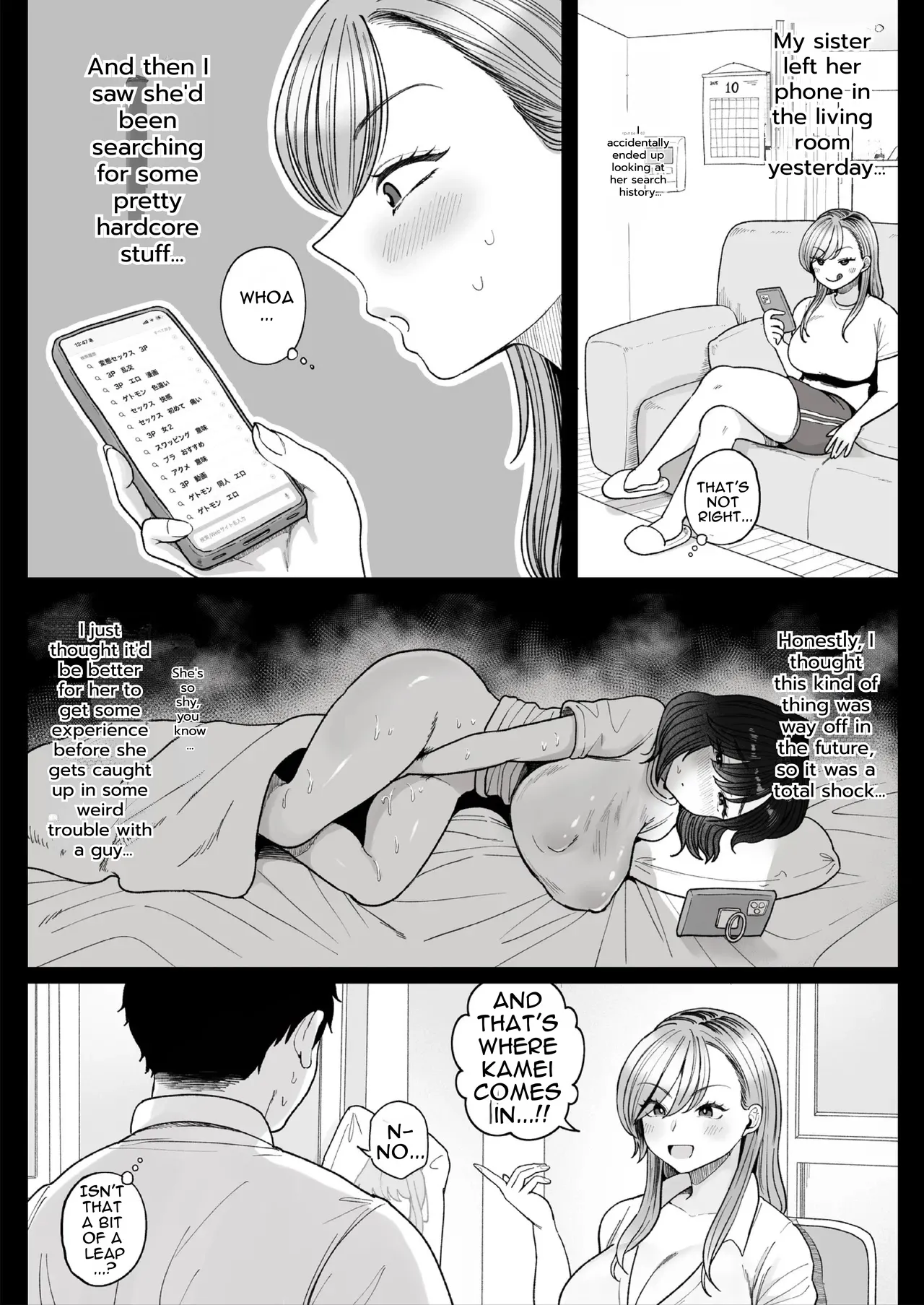 [Nezumi no Haha (Nezumi Nobo)]Imouto no Shojo, Moratte Agete yo | Please, take my sister's virginity.[English] [DNTA]  [Digital] Page 10