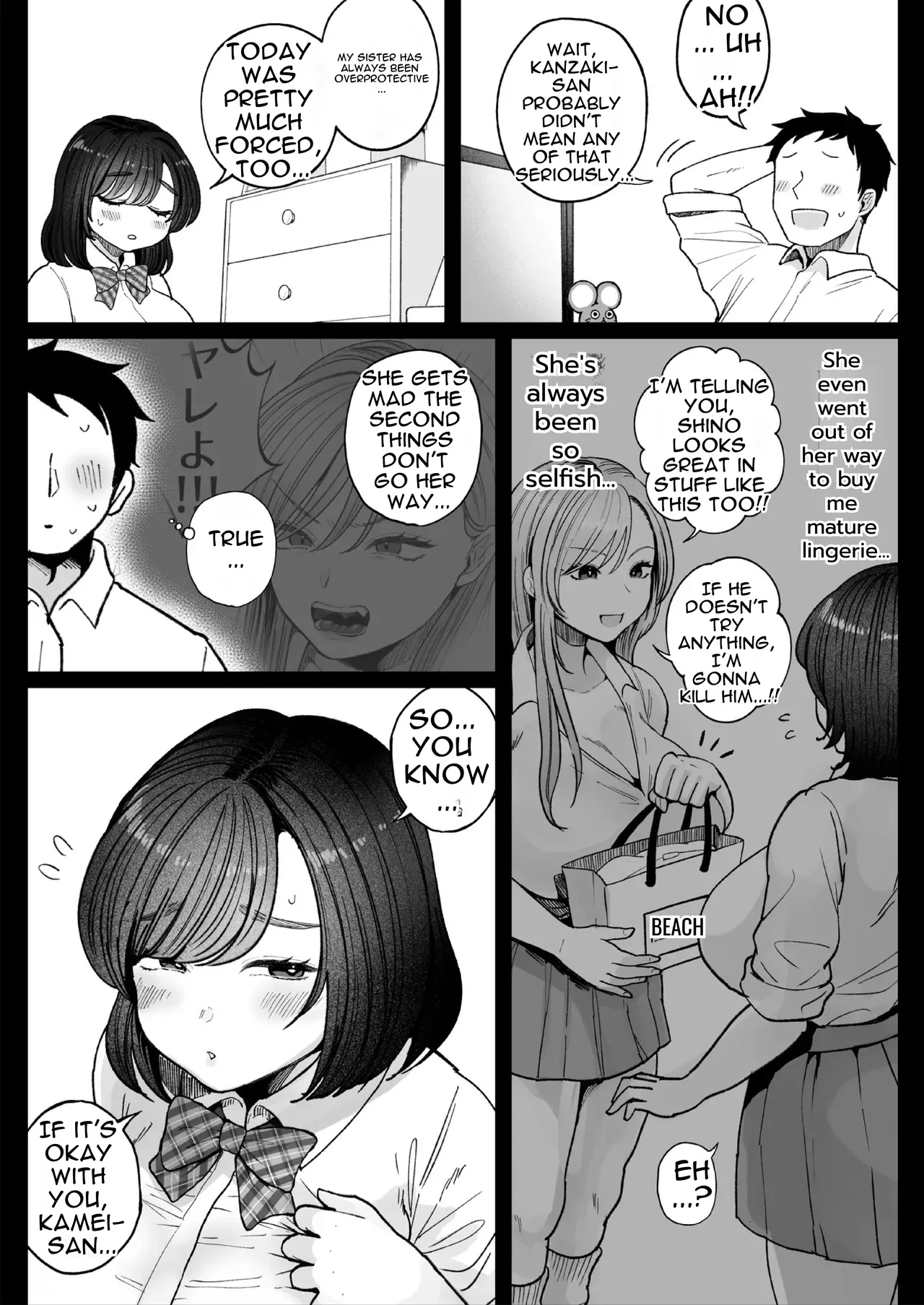 [Nezumi no Haha (Nezumi Nobo)]Imouto no Shojo, Moratte Agete yo | Please, take my sister's virginity.[English] [DNTA]  [Digital] Page 16