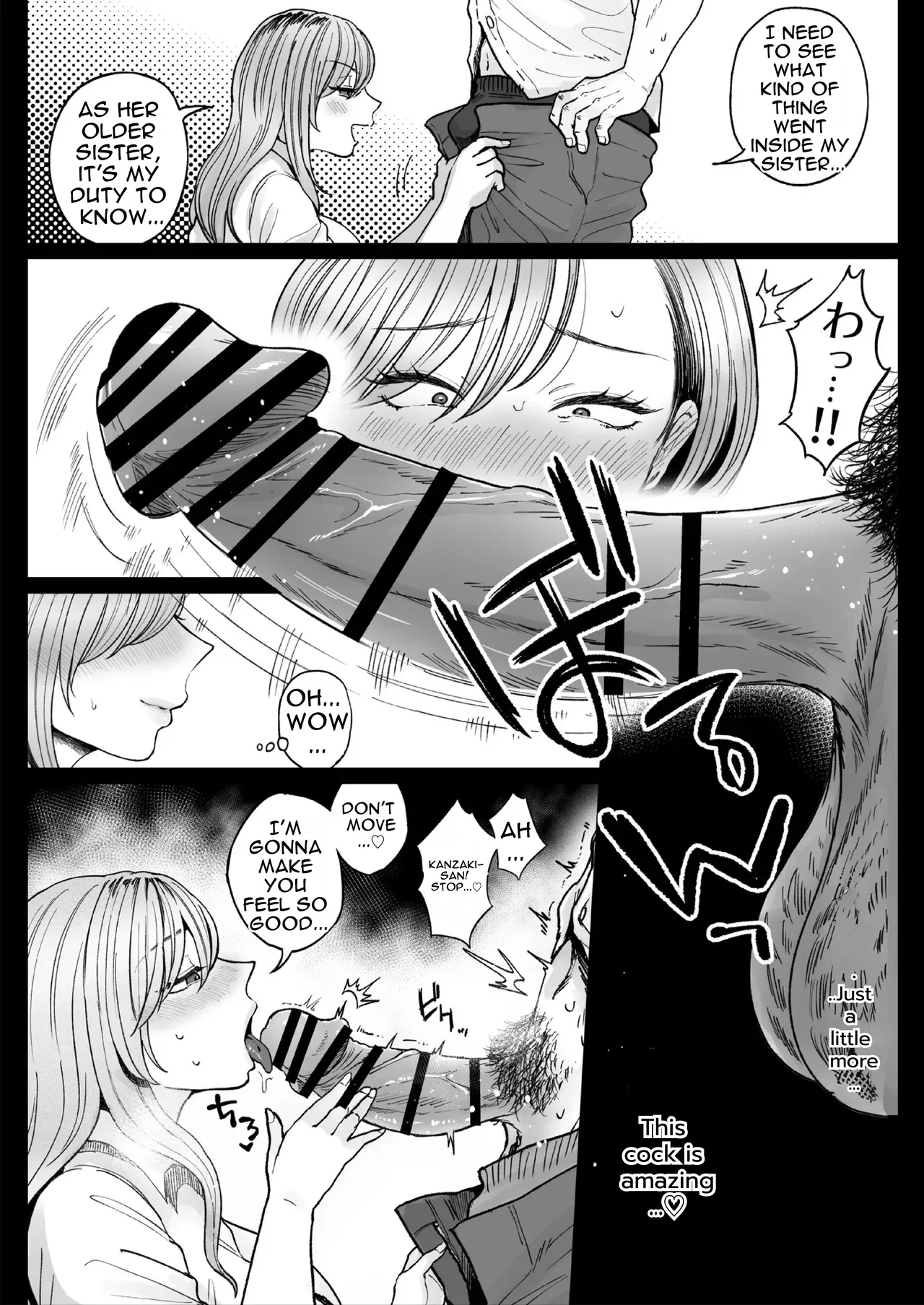 [Nezumi no Haha (Nezumi Nobo)]Imouto no Shojo, Moratte Agete yo | Please, take my sister's virginity.[English] [DNTA]  [Digital] Page 39