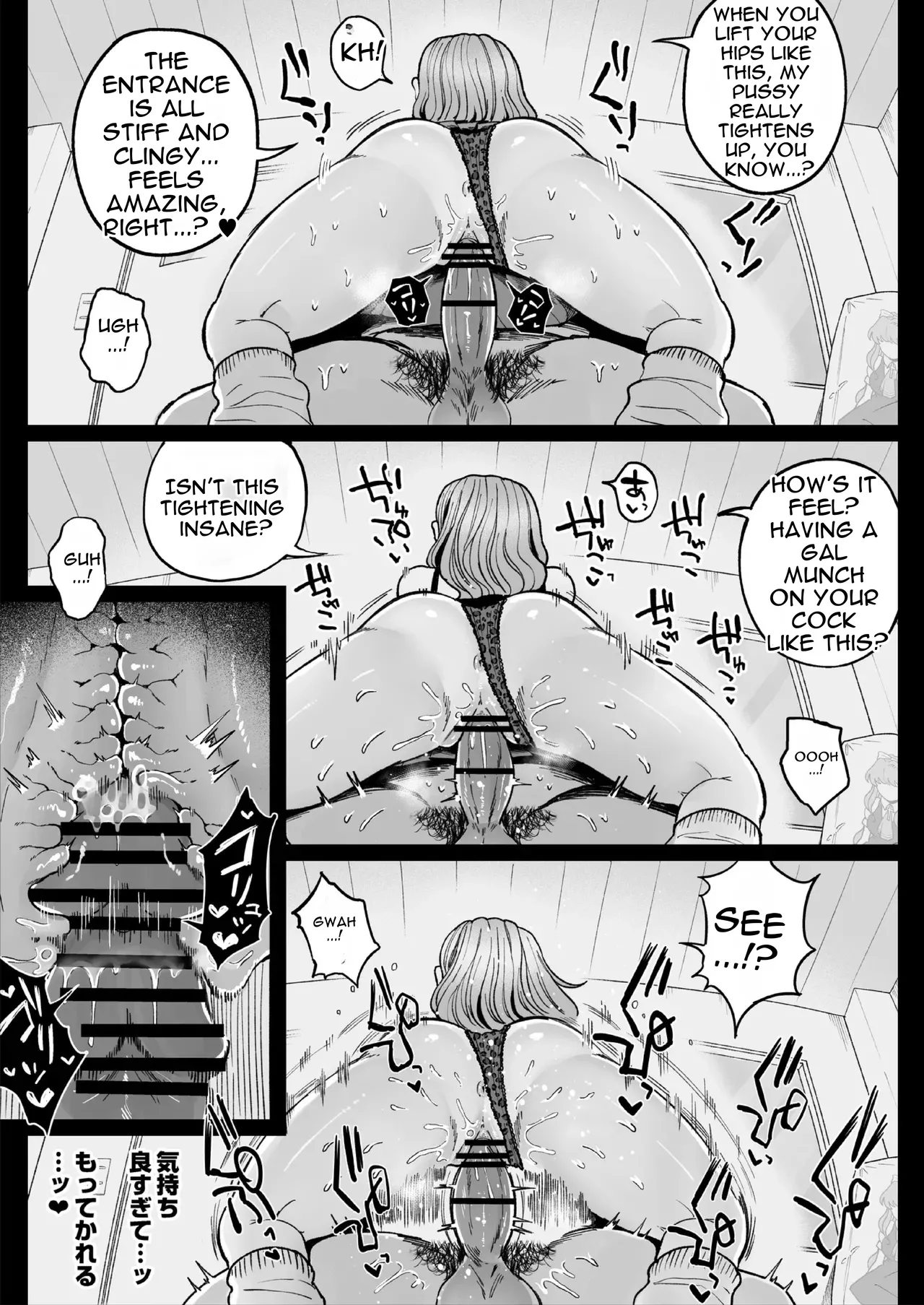 [Nezumi no Haha (Nezumi Nobo)]Imouto no Shojo, Moratte Agete yo | Please, take my sister's virginity.[English] [DNTA]  [Digital] Page 48