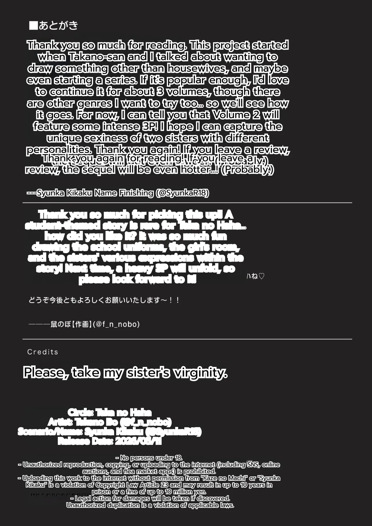 [Nezumi no Haha (Nezumi Nobo)]Imouto no Shojo, Moratte Agete yo | Please, take my sister's virginity.[English] [DNTA]  [Digital] Page 61