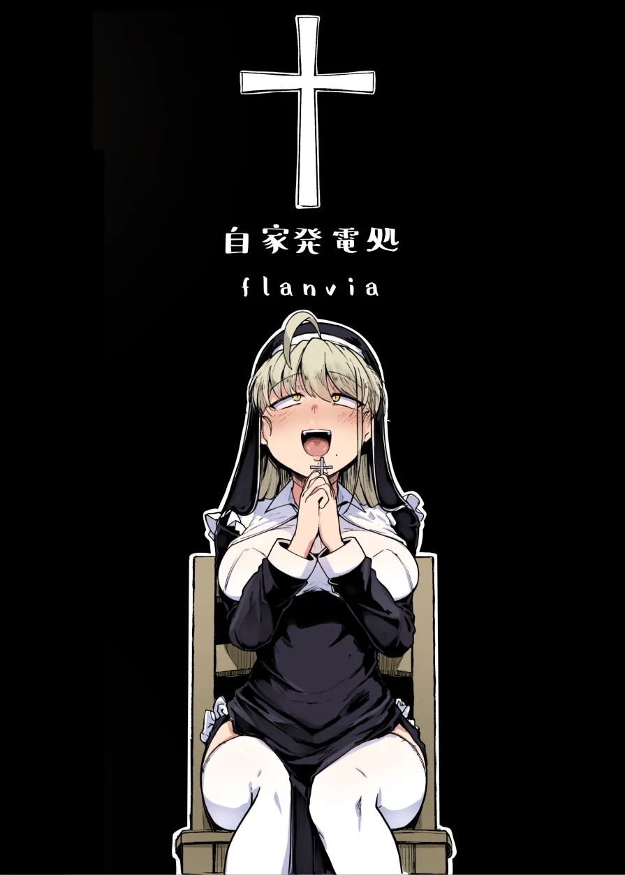[Jikahatsudensho (flanvia)]Zange Ana | Confession Hole[English] [Kyuume] [crudeacolyte] [Colorized] [Digital] Page 44