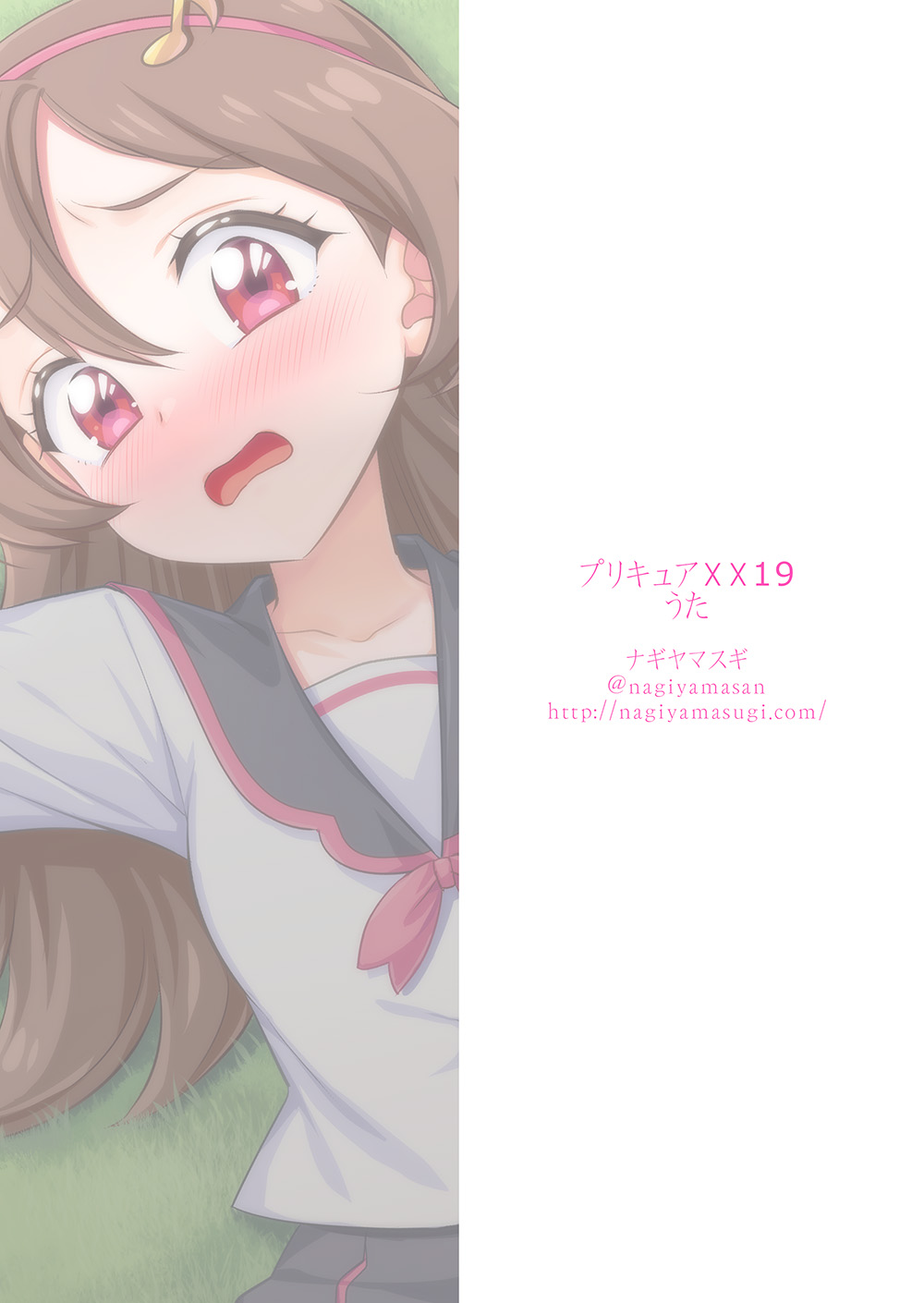 [Nagiyamasugi (Nagiyama)]Precure Ryoujoku 19 Sakura Uta(Kimi to Idol PreCure) [Digital] Page 23