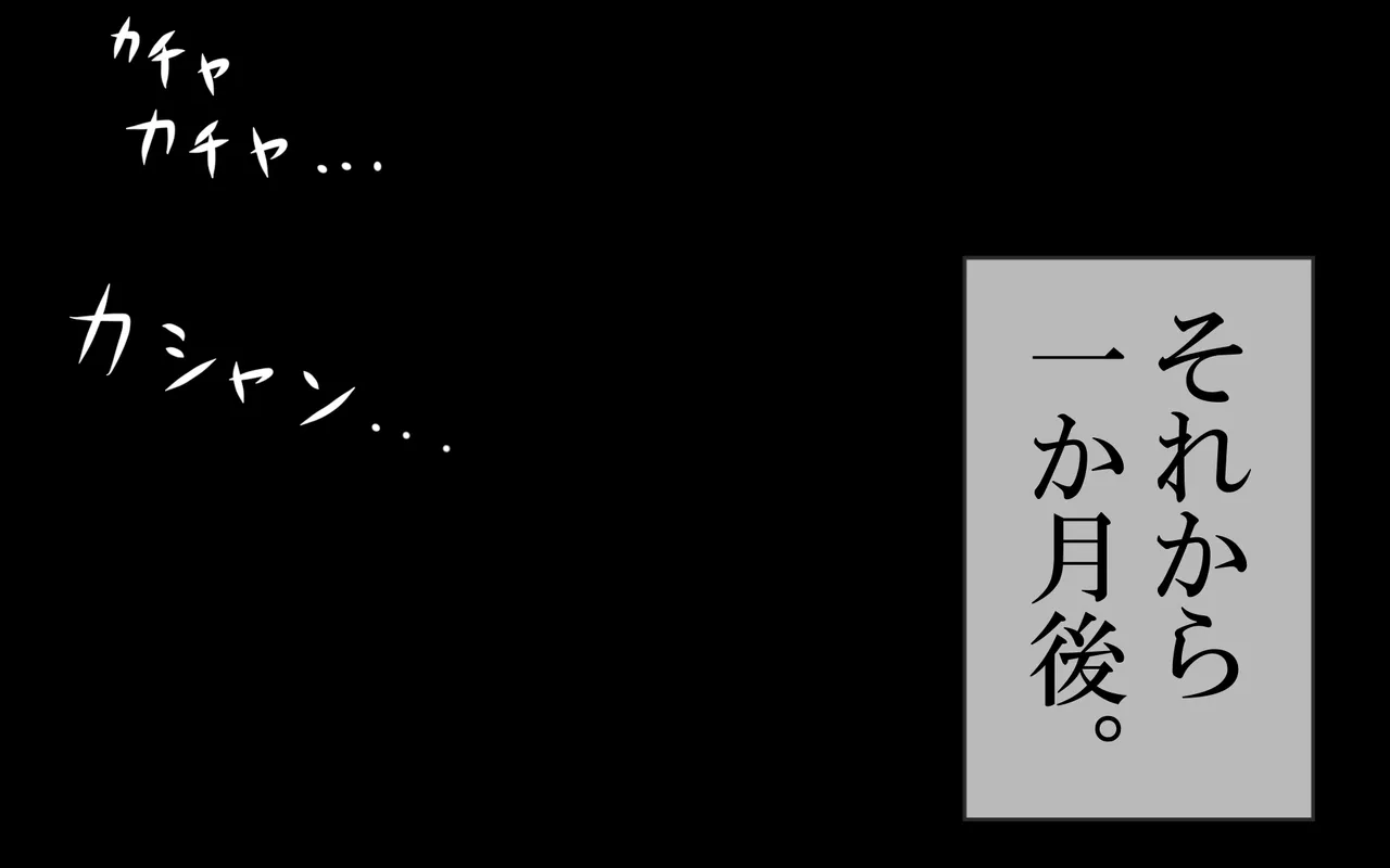 [Omukaiza (Omukai)]Ikiru Yorokobi Page 113