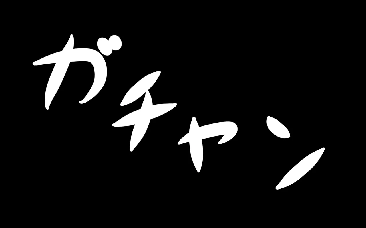 [Omukaiza (Omukai)]Ikiru Yorokobi Page 14