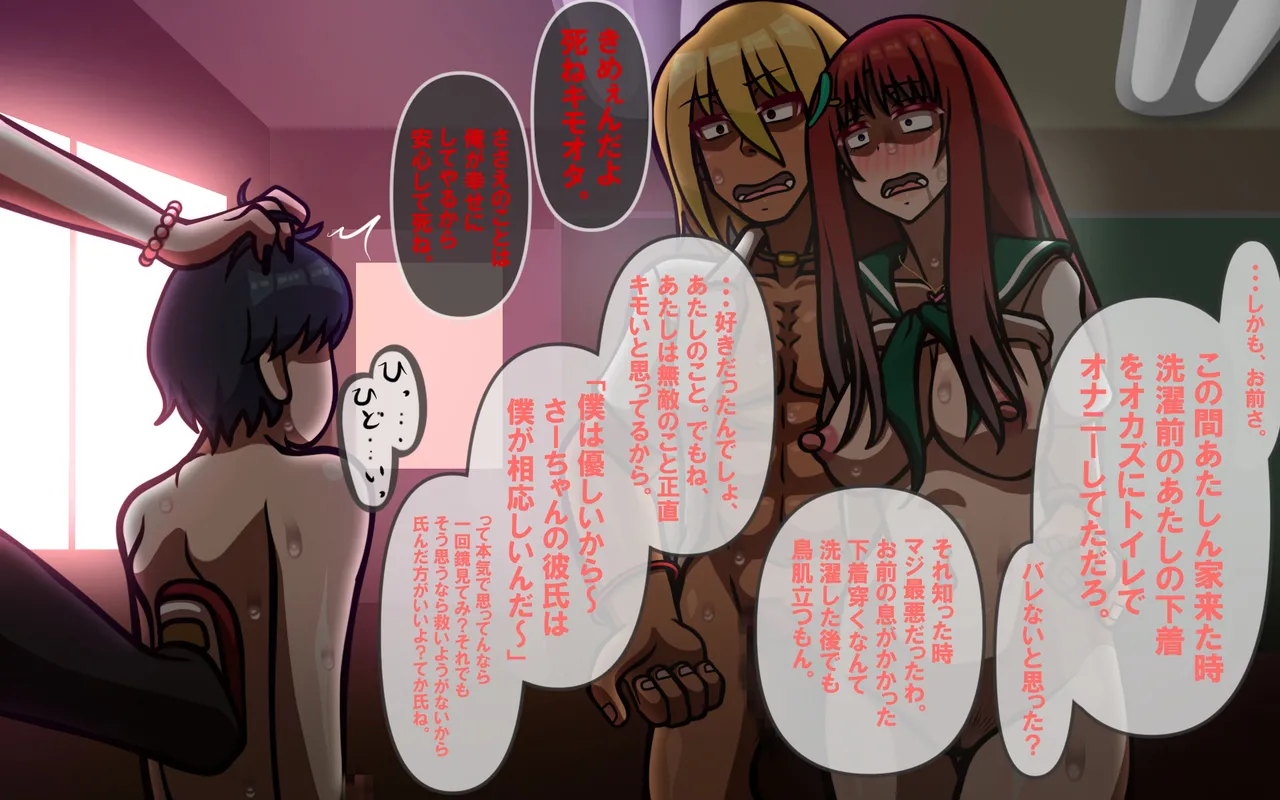 [Omukaiza (Omukai)]Ikiru Yorokobi Page 26
