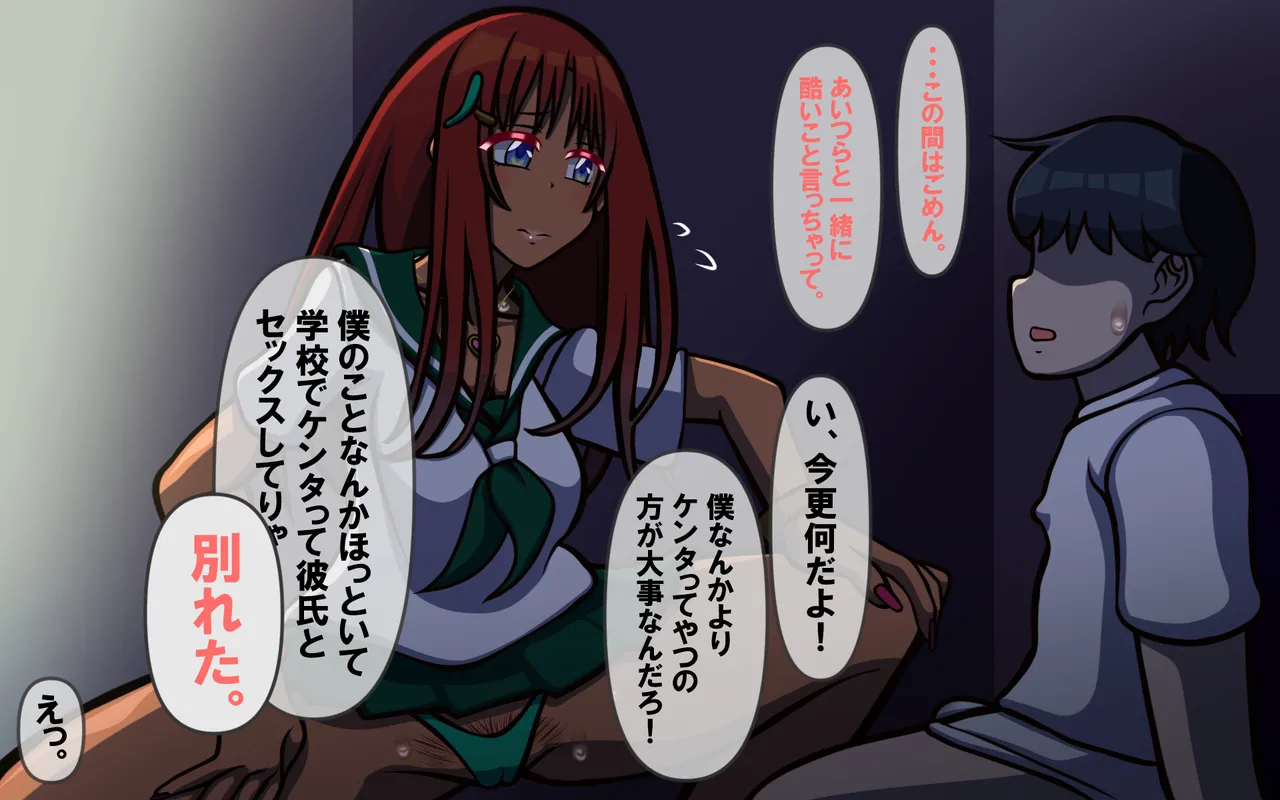 [Omukaiza (Omukai)]Ikiru Yorokobi Page 329