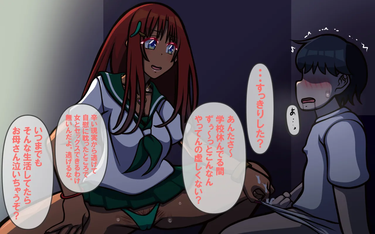 [Omukaiza (Omukai)]Ikiru Yorokobi Page 341