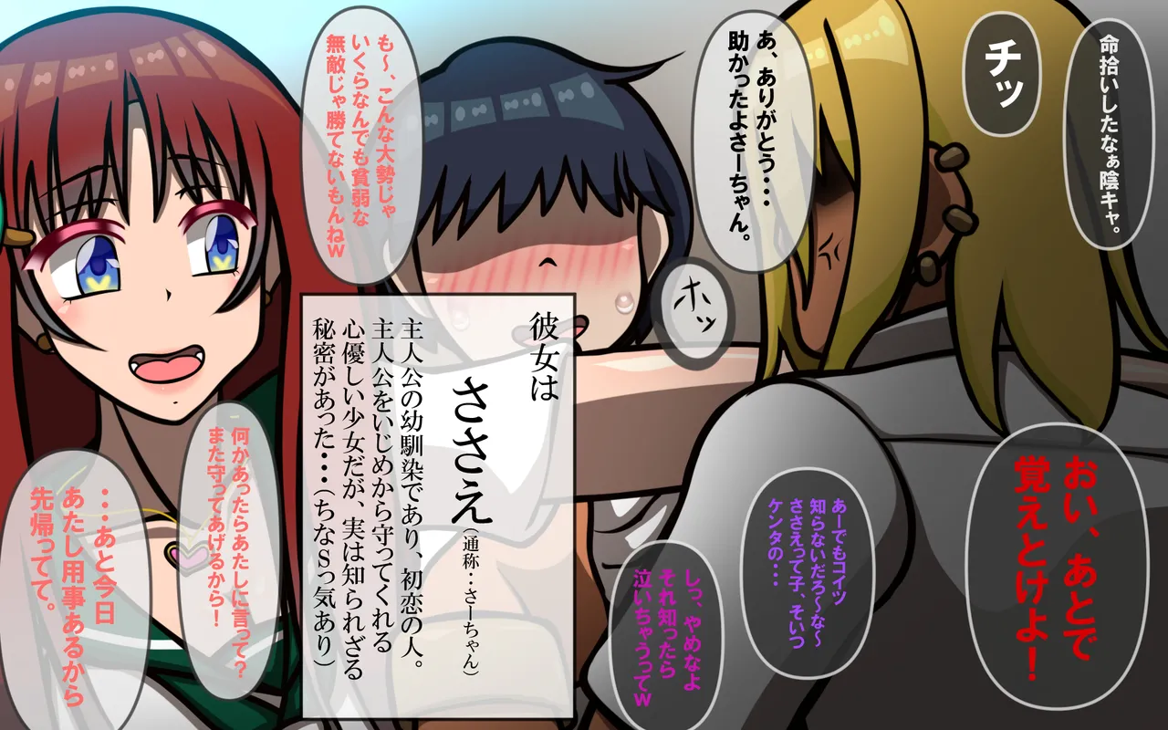 [Omukaiza (Omukai)]Ikiru Yorokobi Page 5