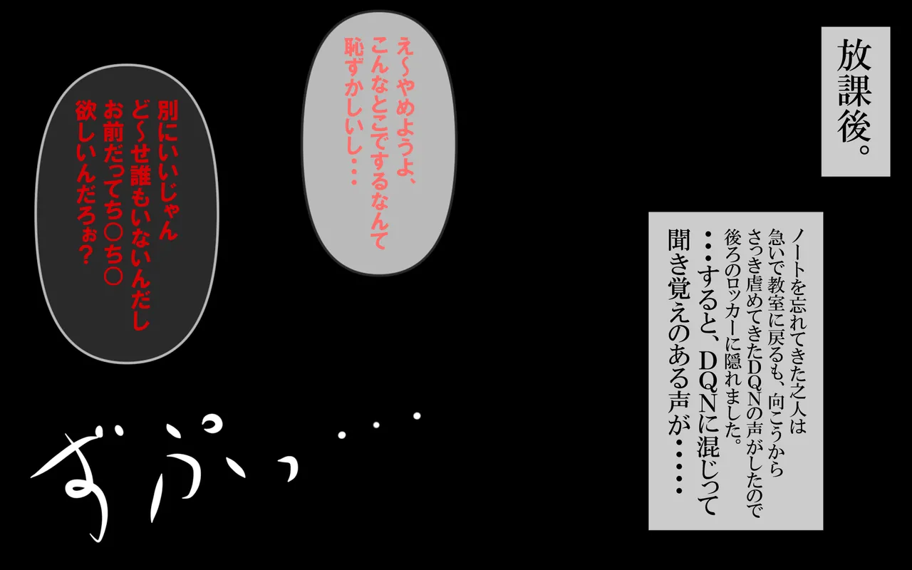 [Omukaiza (Omukai)]Ikiru Yorokobi Page 6