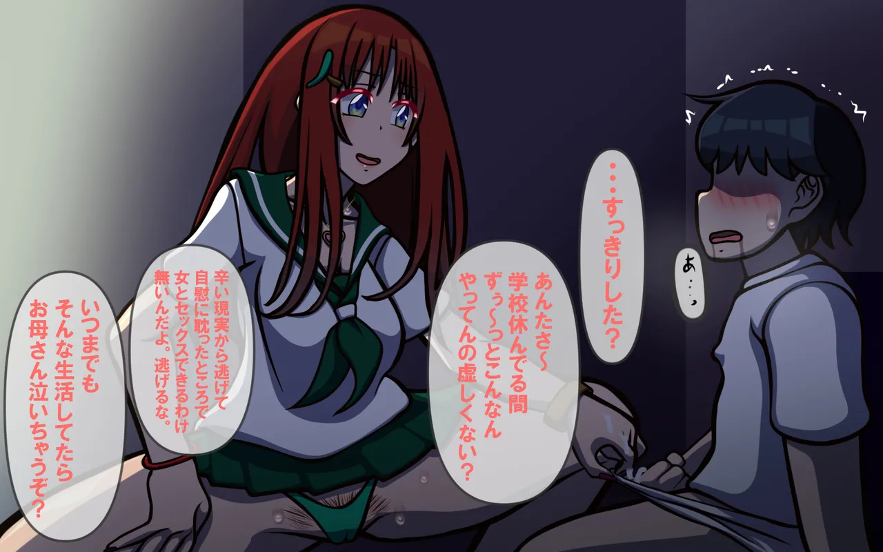 [Omukaiza (Omukai)]Ikiru Yorokobi Page 66