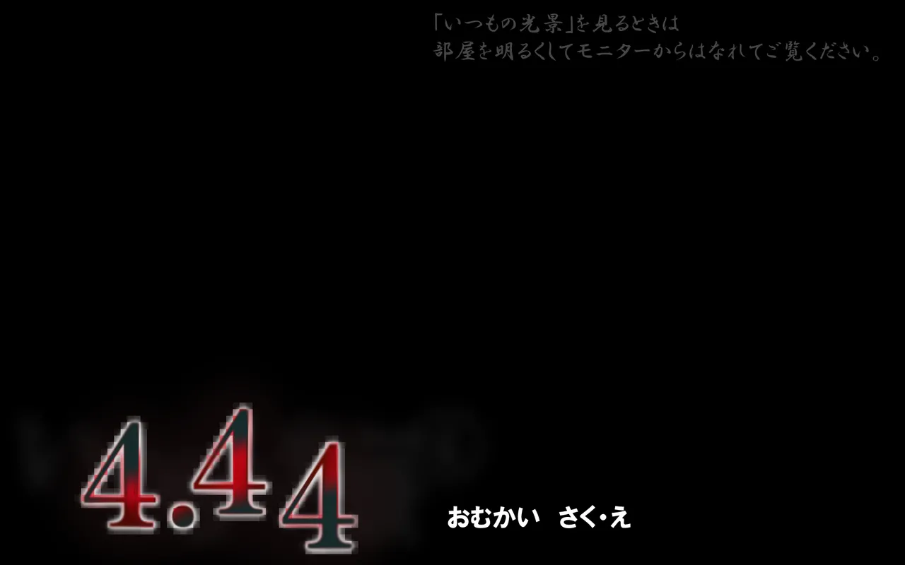 4.44 Page 1