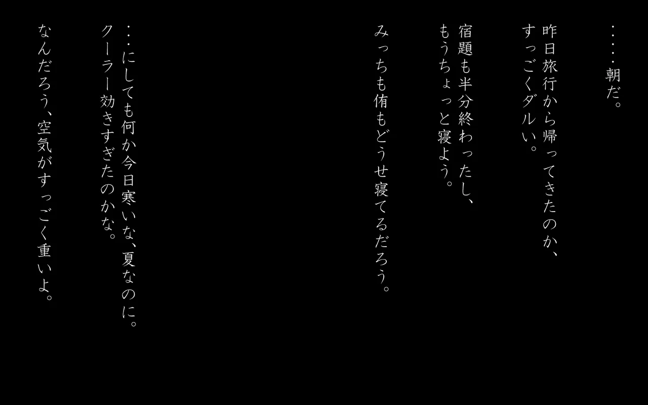 4.44 Page 131