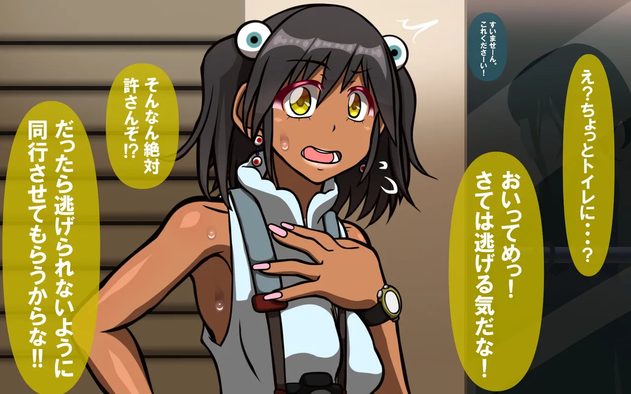 4.44 Page 156
