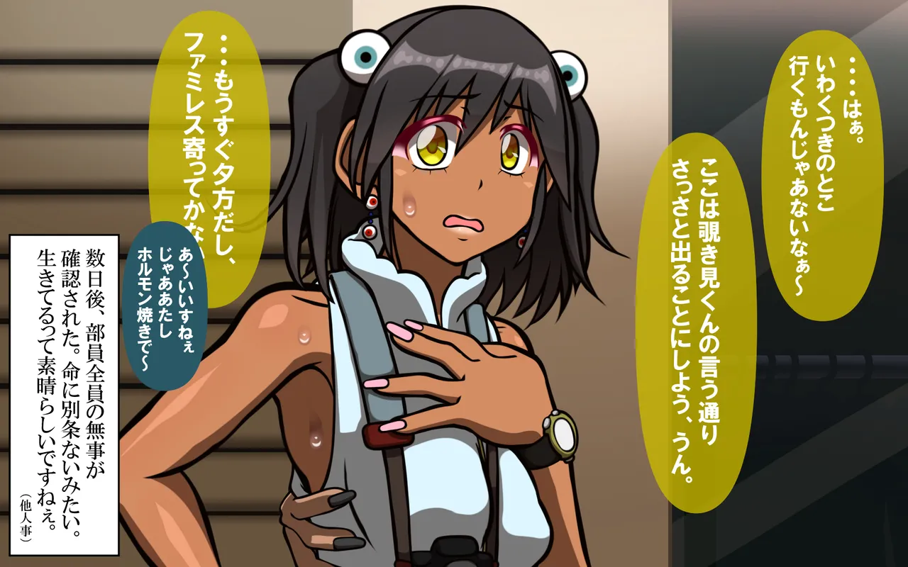 4.44 Page 173