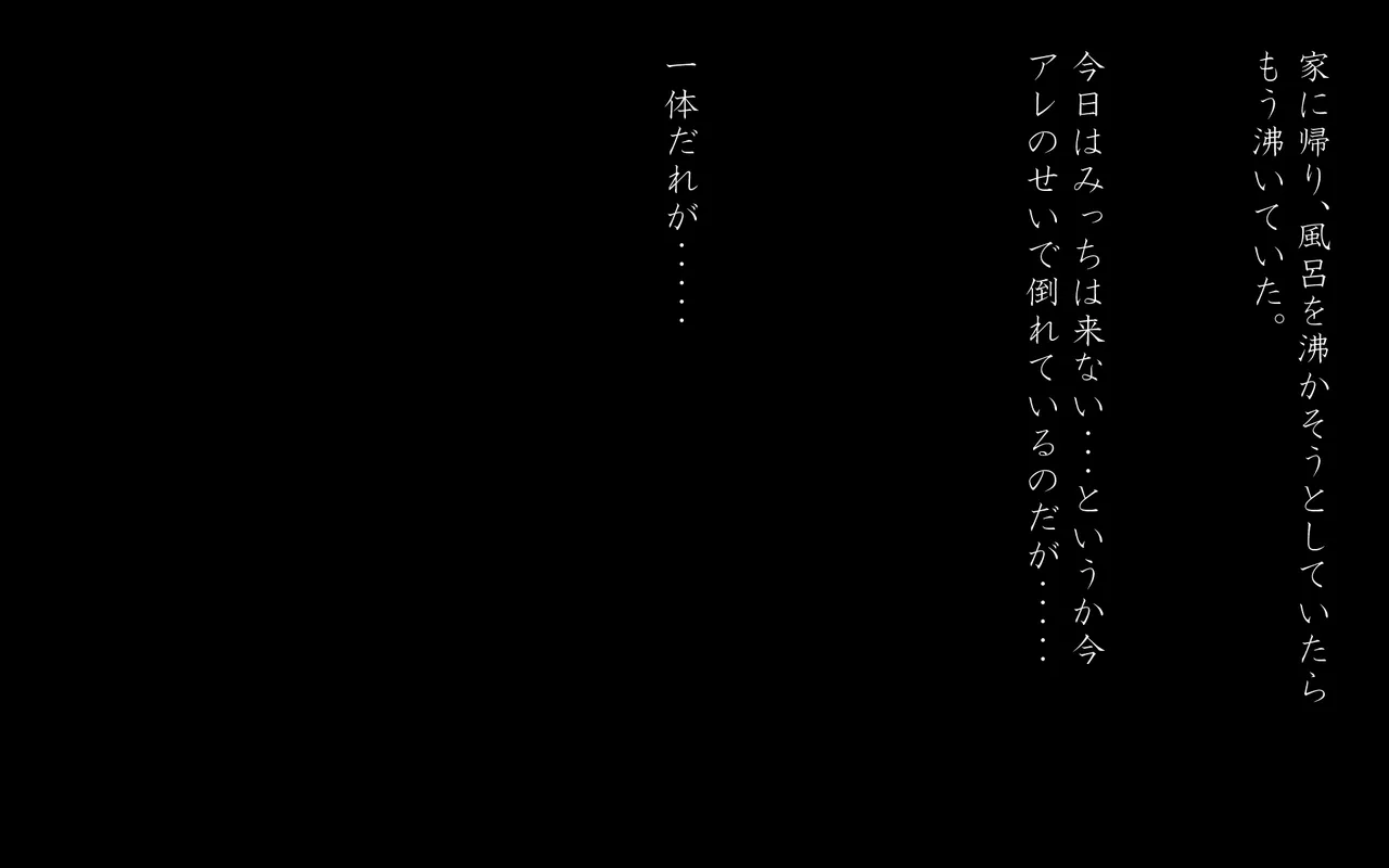 4.44 Page 178