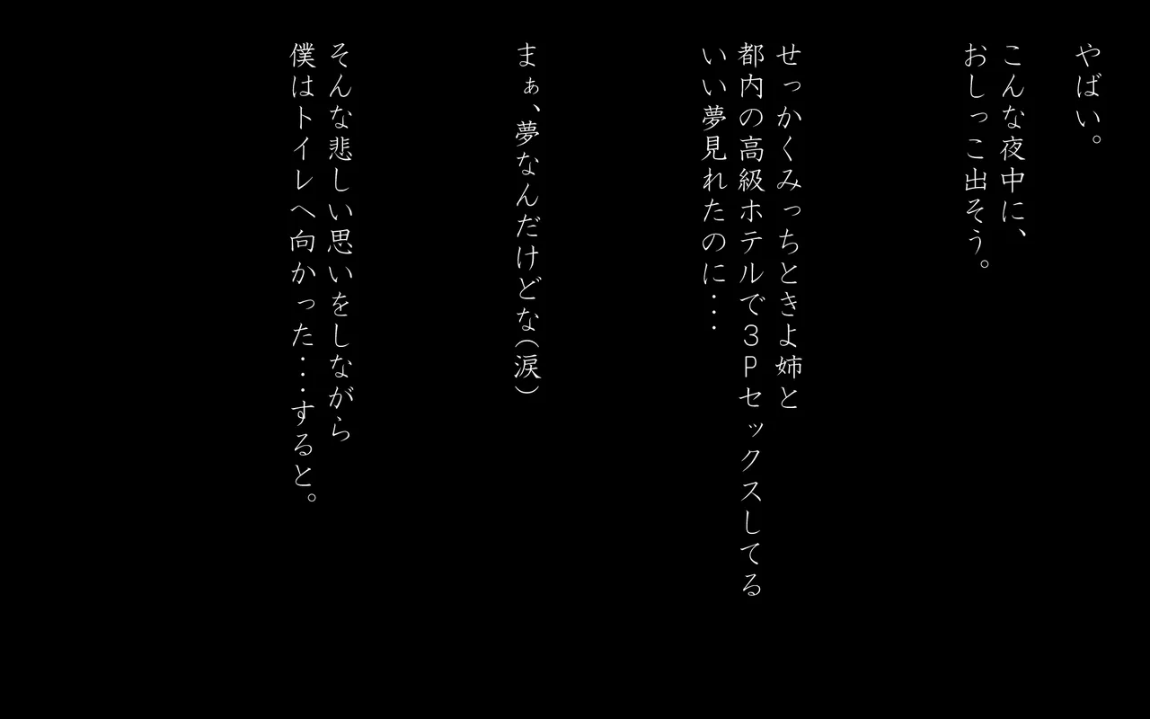 4.44 Page 202