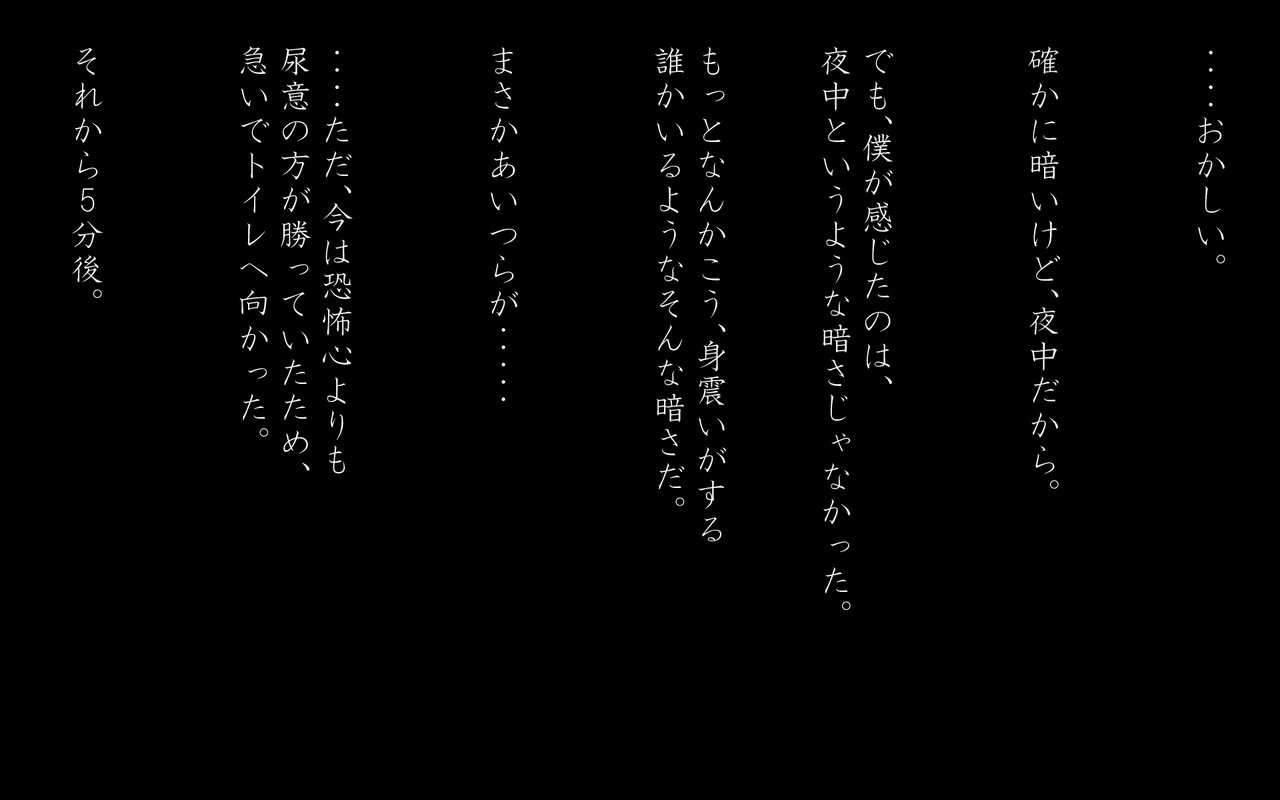4.44 Page 205
