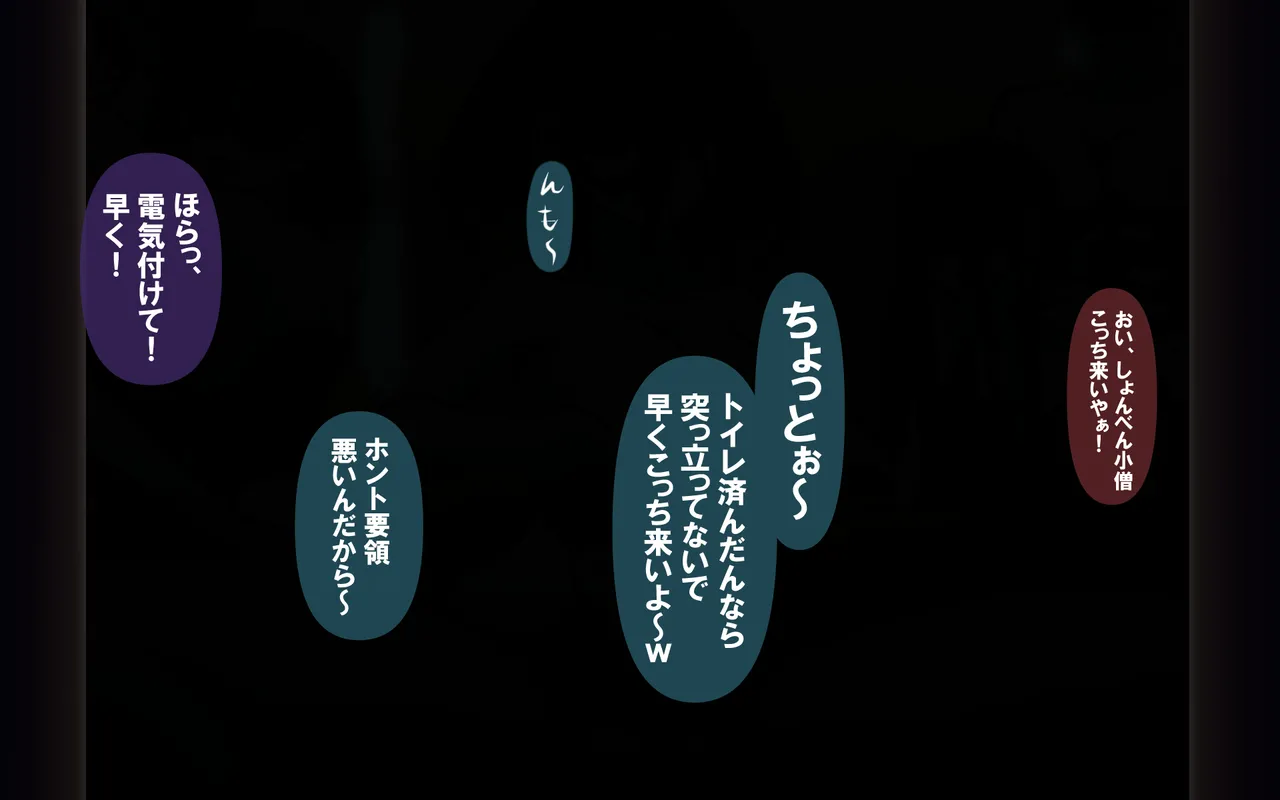 4.44 Page 208