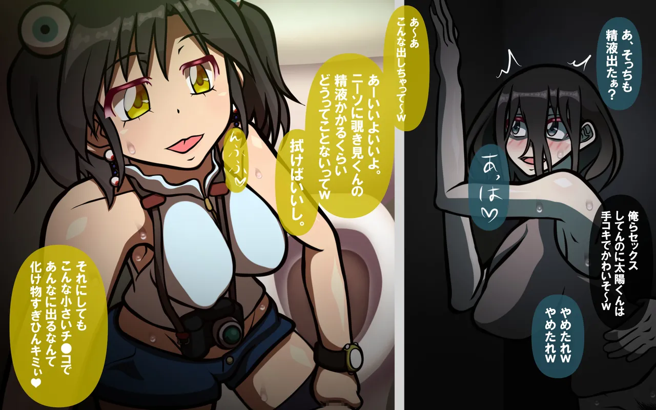 4.44 Page 45