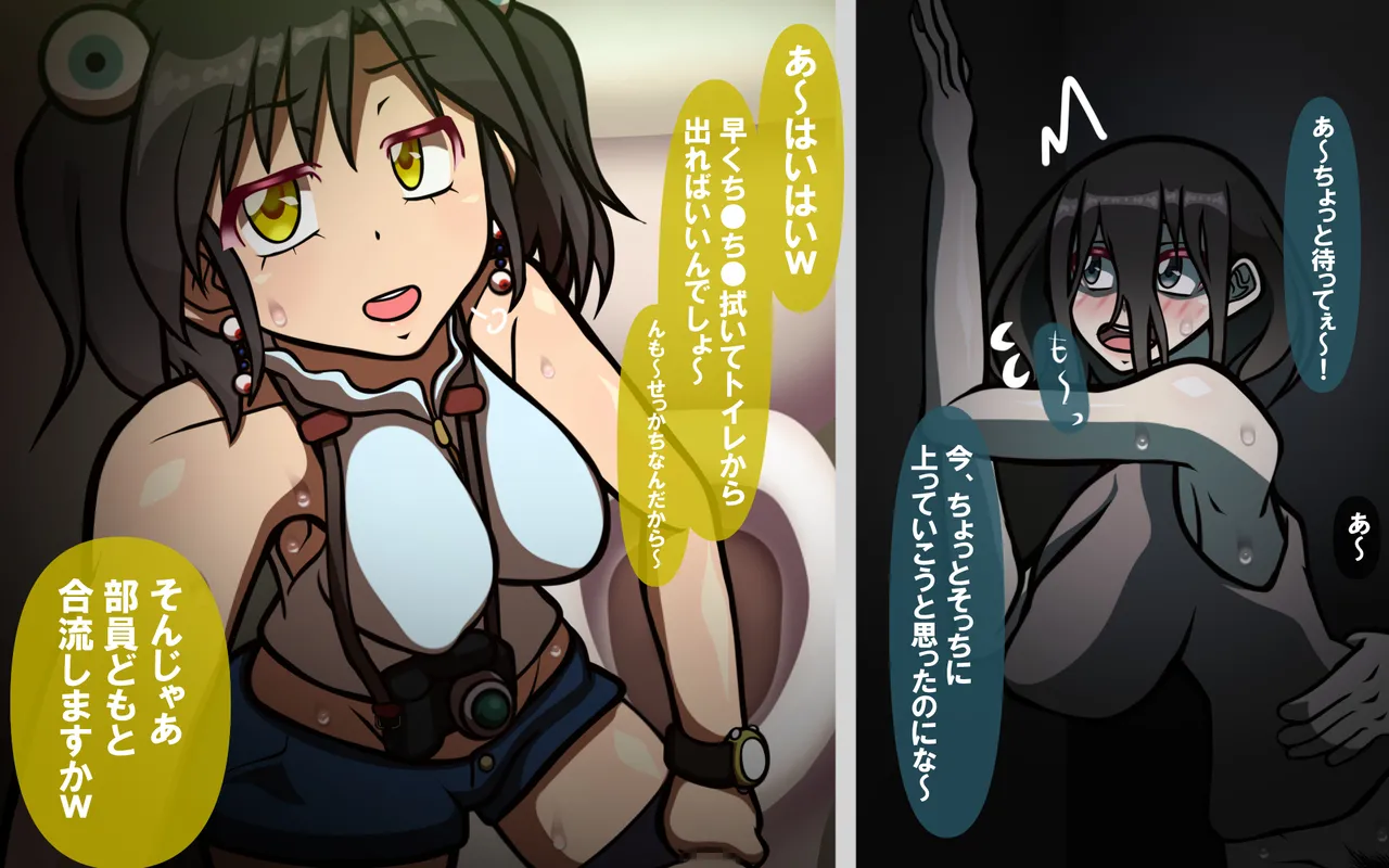 4.44 Page 46