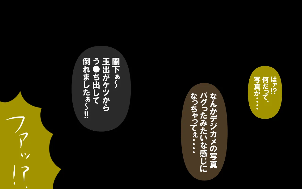 4.44 Page 47