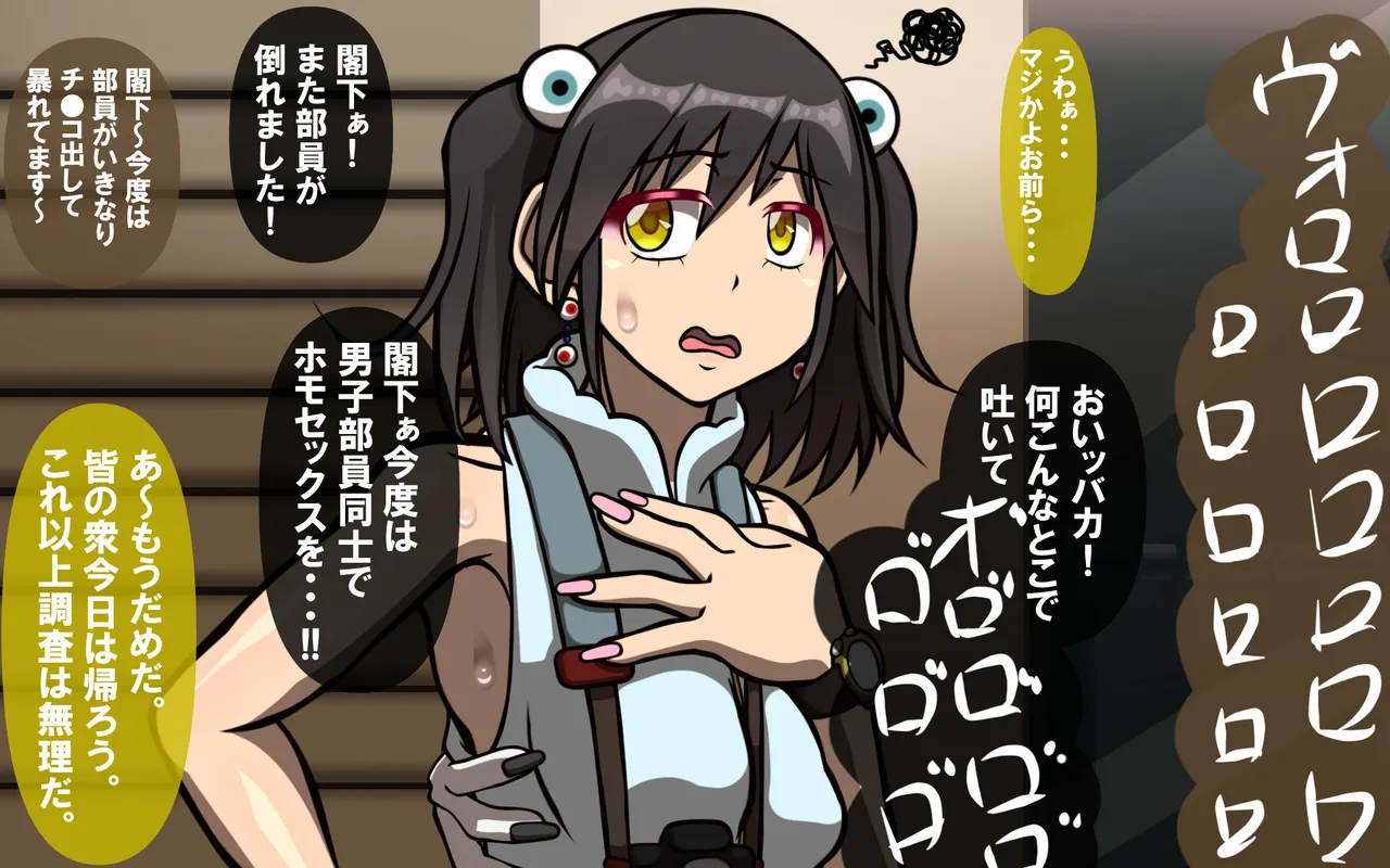 4.44 Page 49