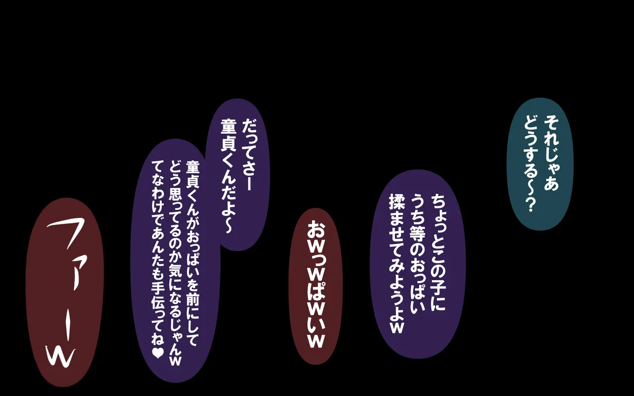 4.44 Page 68