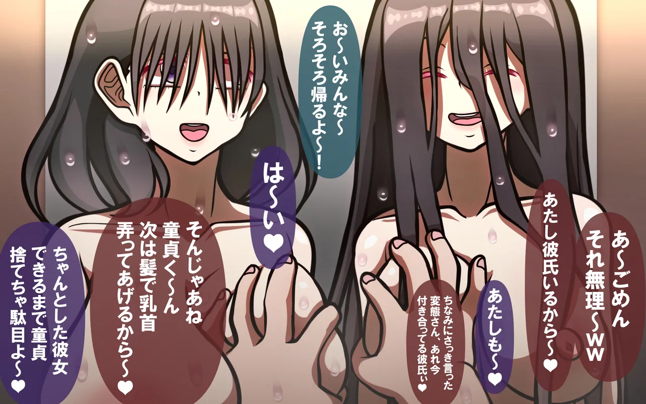 4.44 Page 75