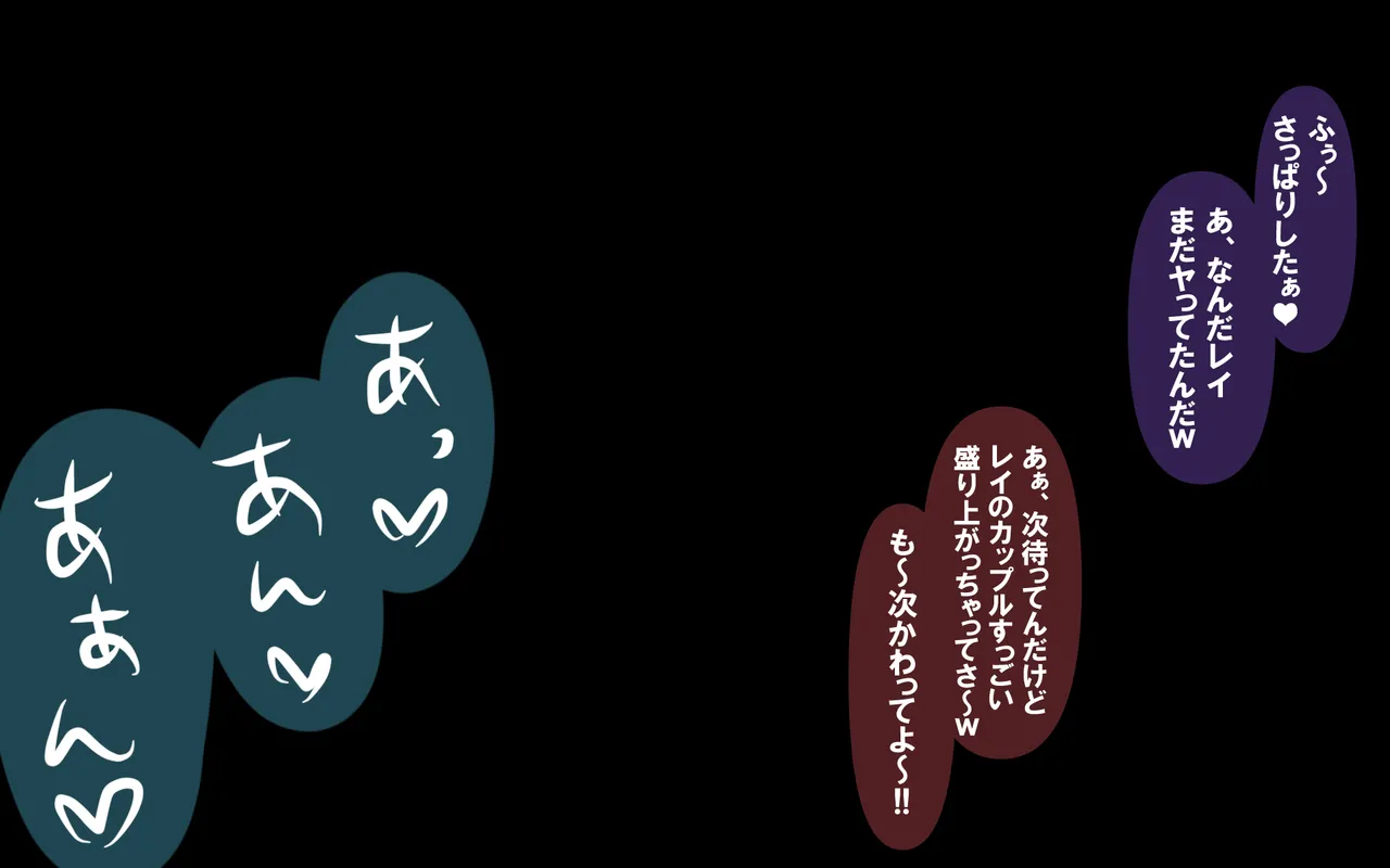 4.44 Page 96