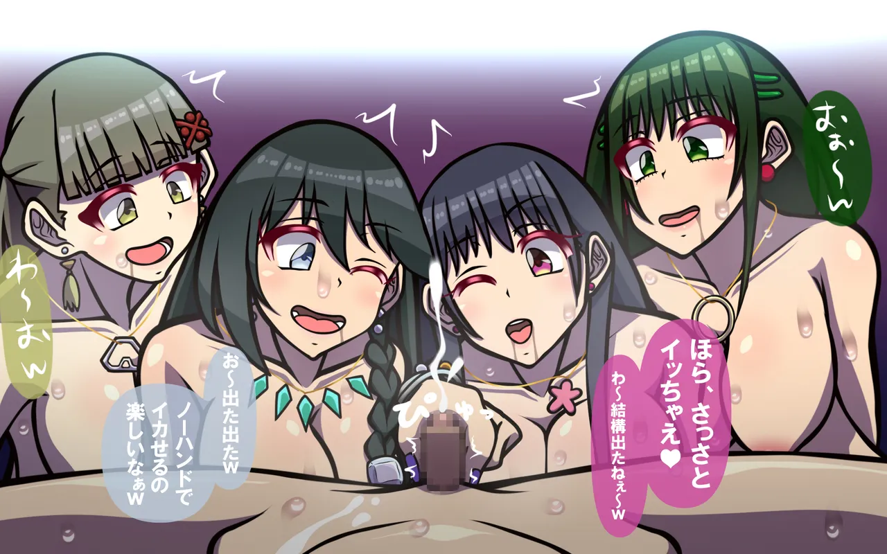 いつもの光景 番外編～ソーセージ～(4本+1本入り) Page 139