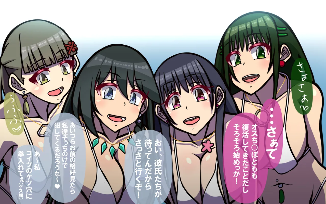いつもの光景 番外編～ソーセージ～(4本+1本入り) Page 20