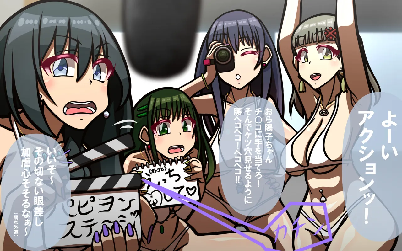 いつもの光景 番外編～ソーセージ～(4本+1本入り) Page 22