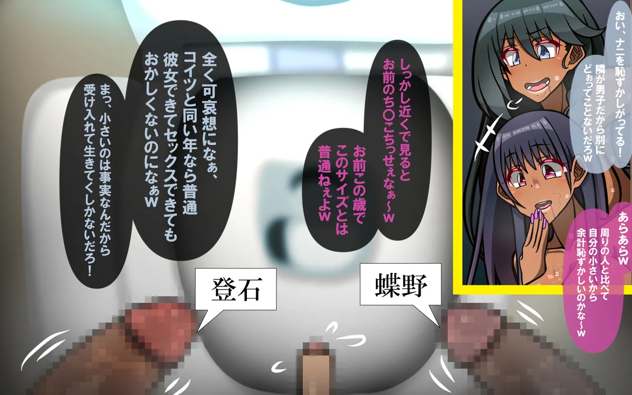 いつもの光景 番外編～ソーセージ～(4本+1本入り) Page 278