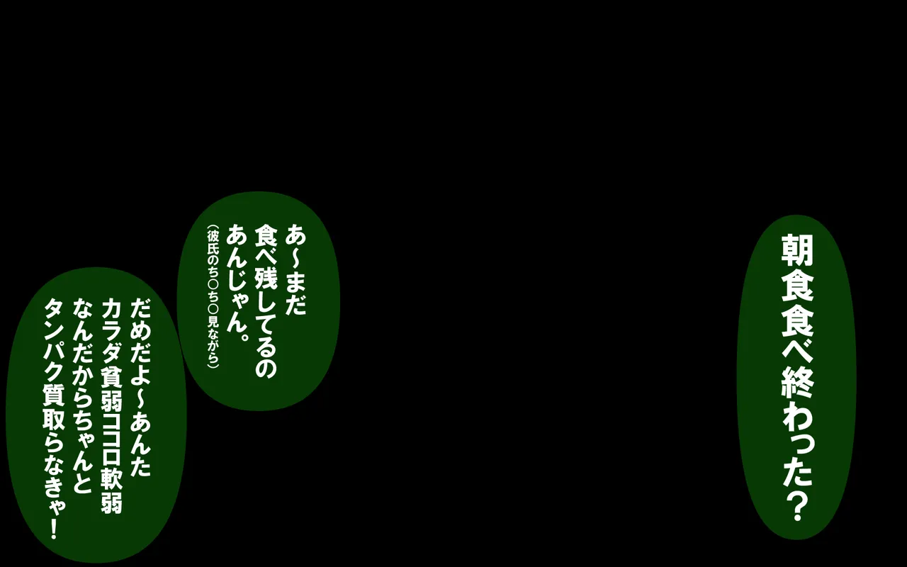 いつもの光景 番外編～ソーセージ～(4本+1本入り) Page 284