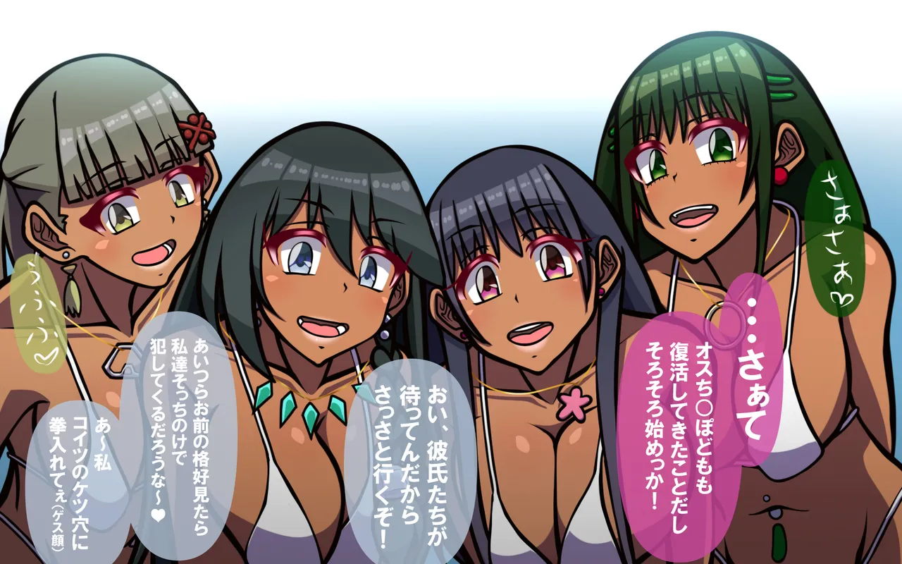 いつもの光景 番外編～ソーセージ～(4本+1本入り) Page 294