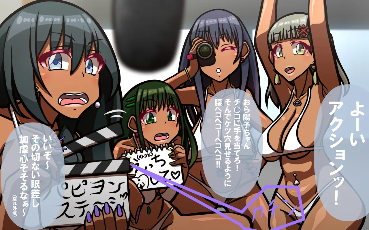 いつもの光景 番外編～ソーセージ～(4本+1本入り) Page 296