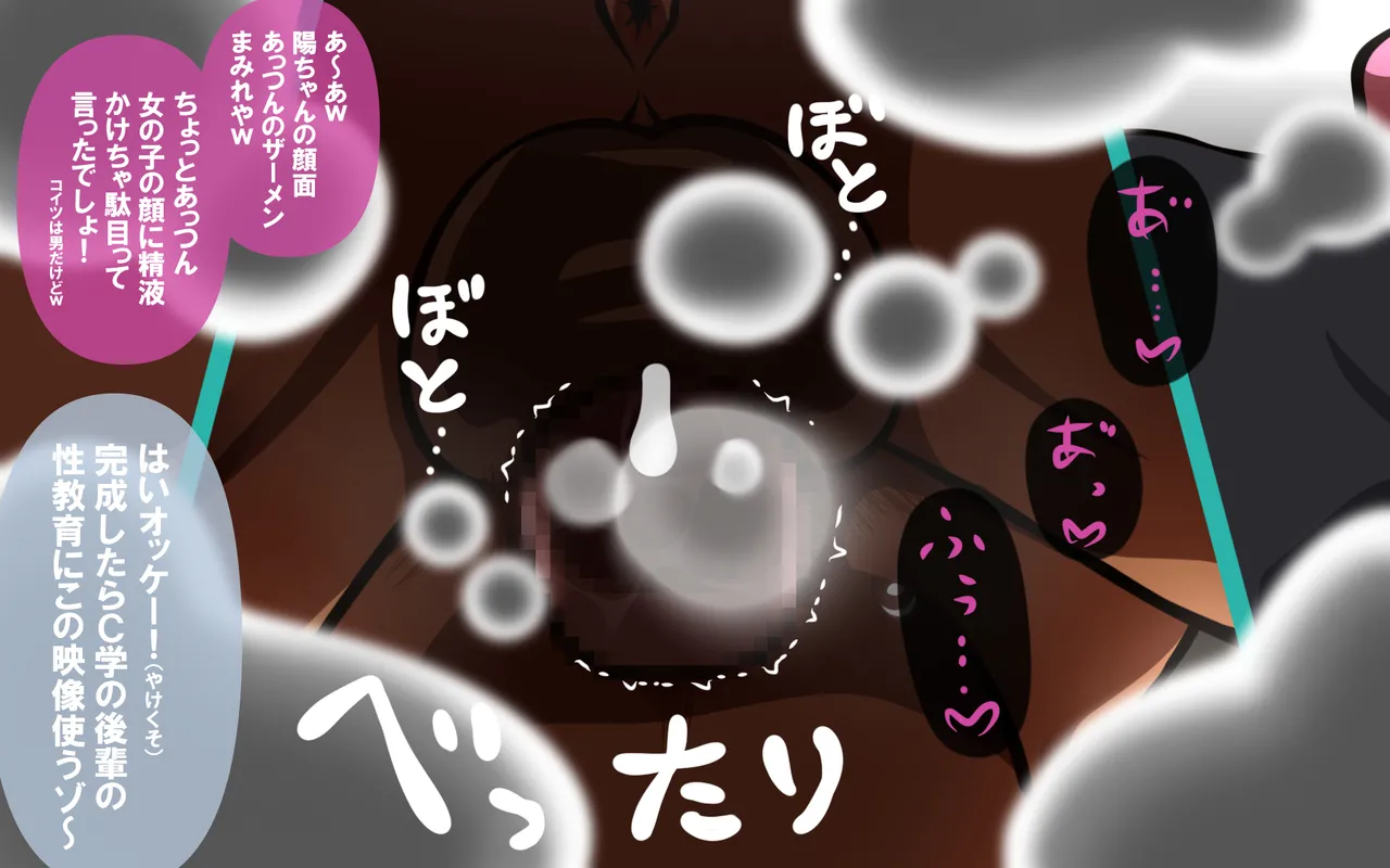 いつもの光景 番外編～ソーセージ～(4本+1本入り) Page 307