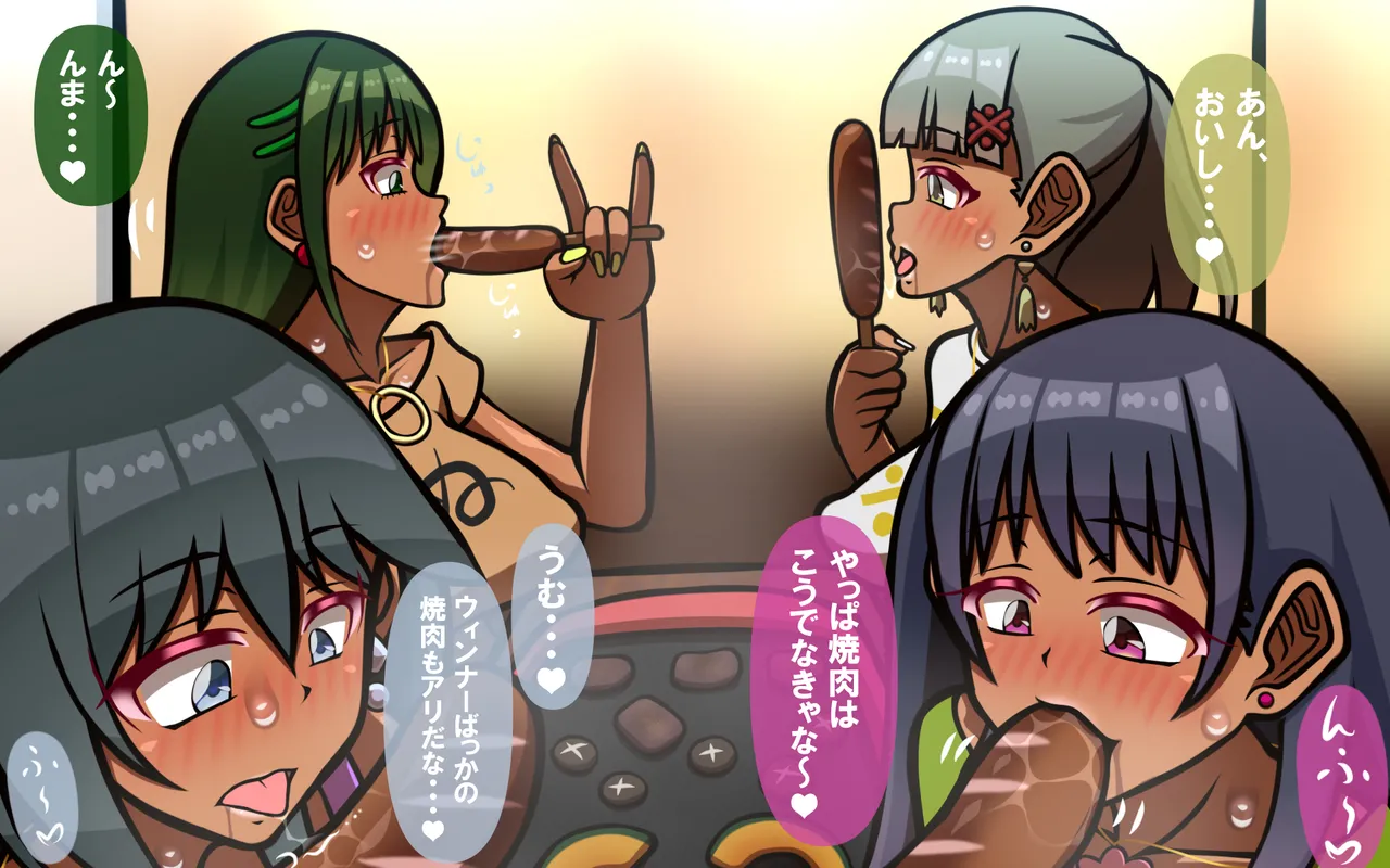 いつもの光景 番外編～ソーセージ～(4本+1本入り) Page 311