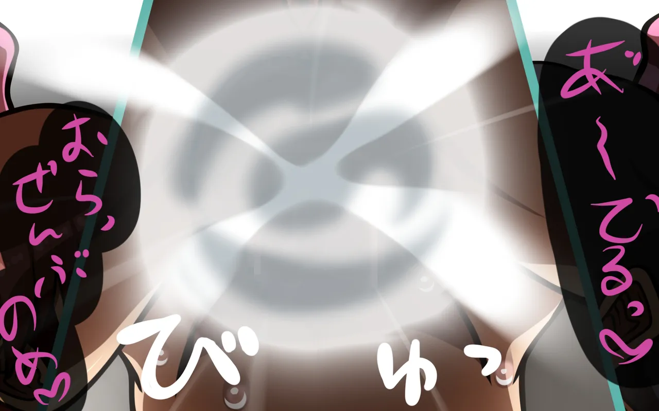 いつもの光景 番外編～ソーセージ～(4本+1本入り) Page 32