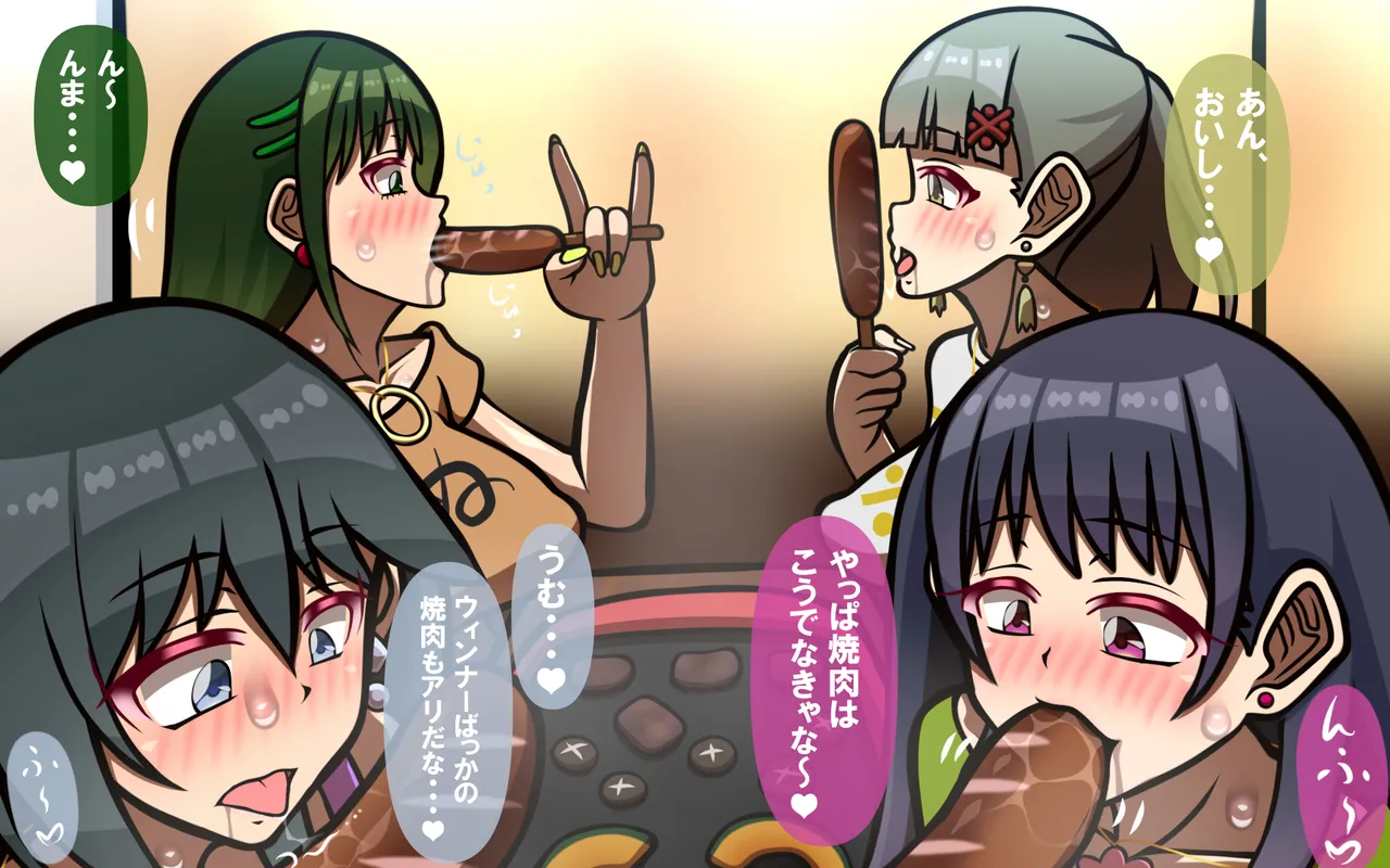 いつもの光景 番外編～ソーセージ～(4本+1本入り) Page 37