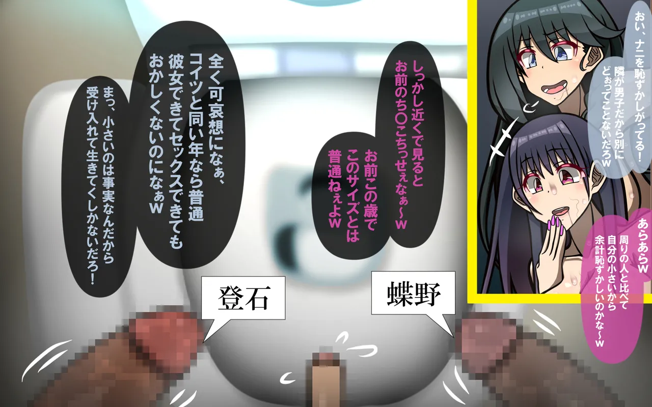 いつもの光景 番外編～ソーセージ～(4本+1本入り) Page 4