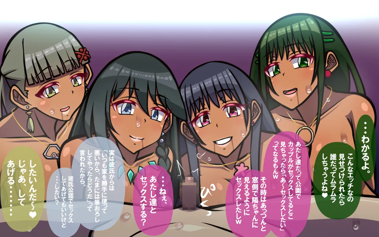 いつもの光景 番外編～ソーセージ～(4本+1本入り) Page 408