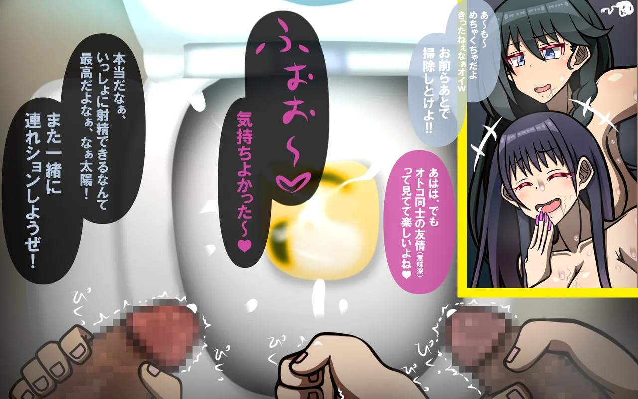 いつもの光景 番外編～ソーセージ～(4本+1本入り) Page 8