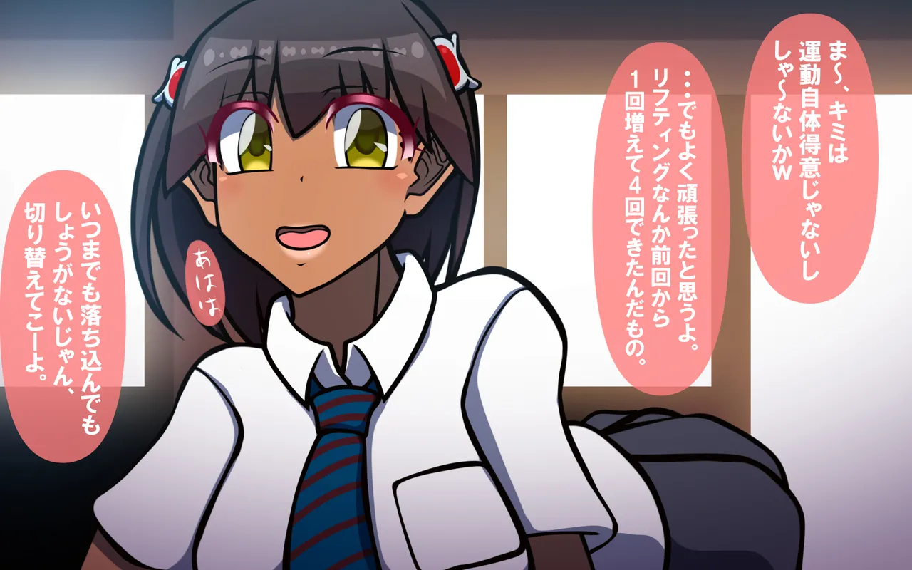 いざない Page 103