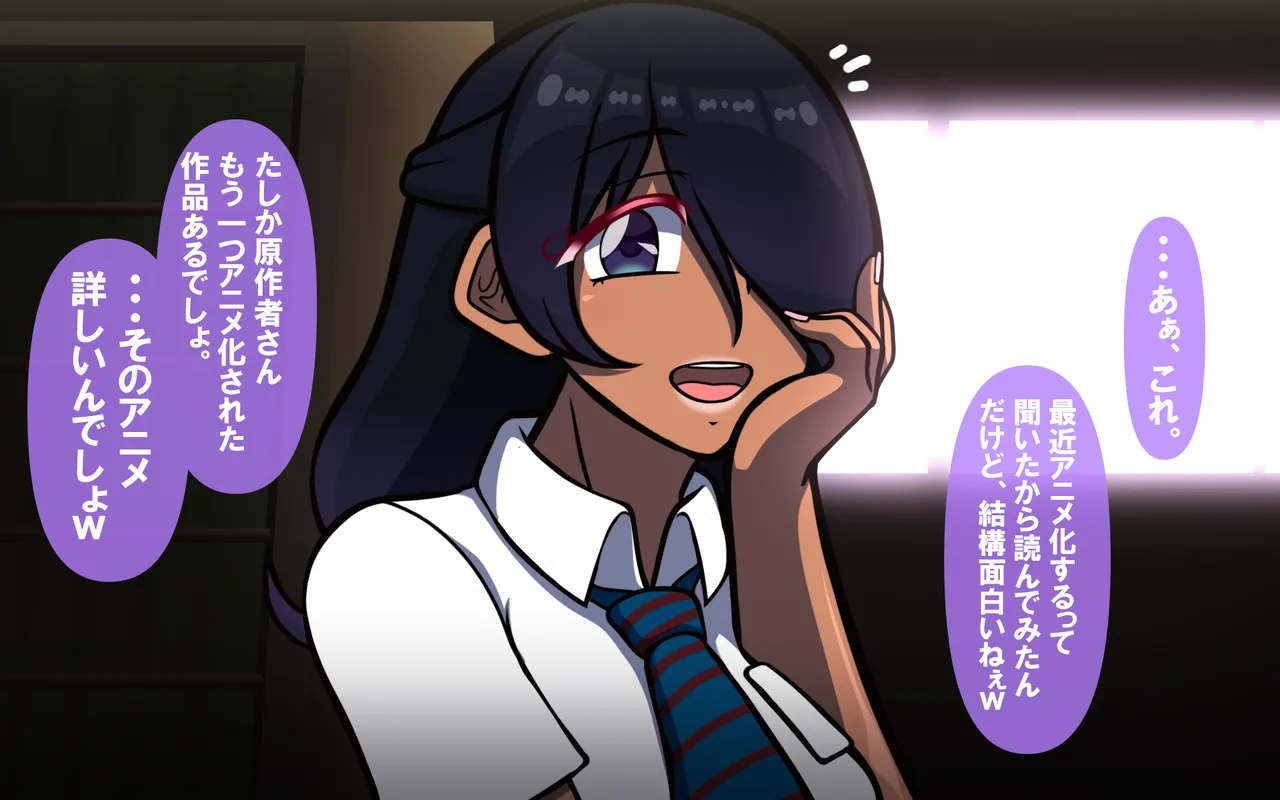 いざない Page 127