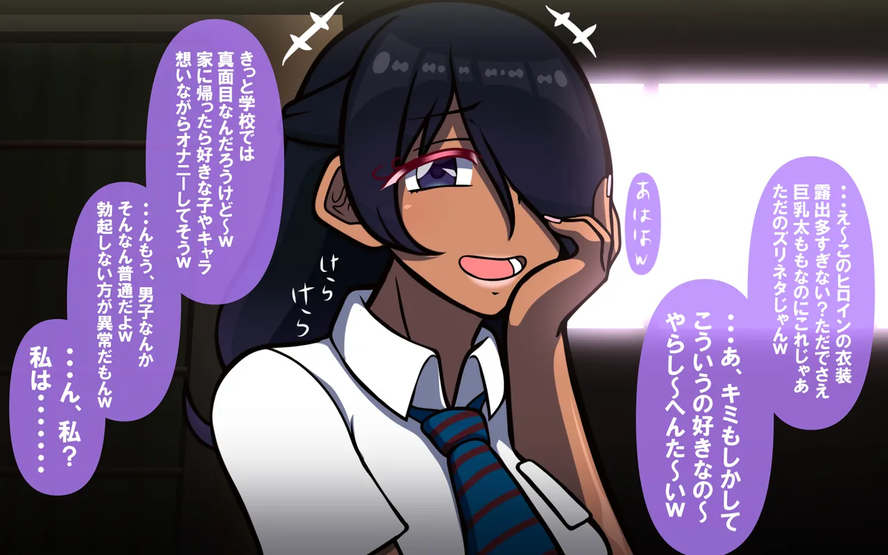 いざない Page 128