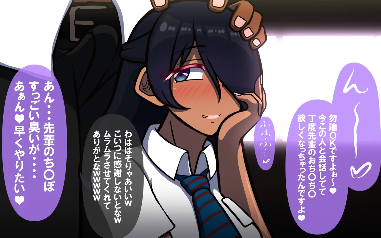 いざない Page 130