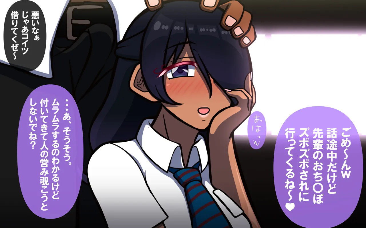 いざない Page 131