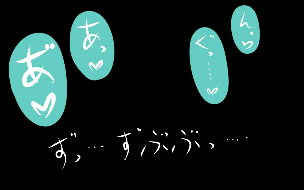 いざない Page 159